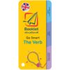 Go smart - The Verb
